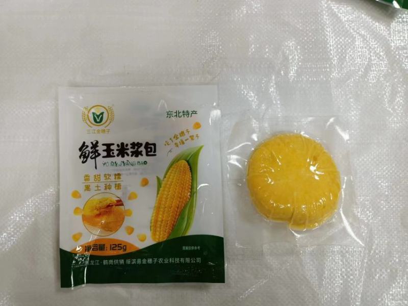 玉米浆包量大质优价格优惠欢迎电话咨询联系