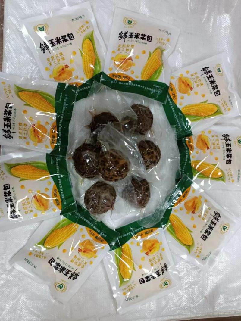 玉米浆包量大质优价格优惠欢迎电话咨询联系
