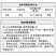 80%四聚乙醛粉剂喷雾型蜗牛药杀蜗牛螺丝杀虫剂农药