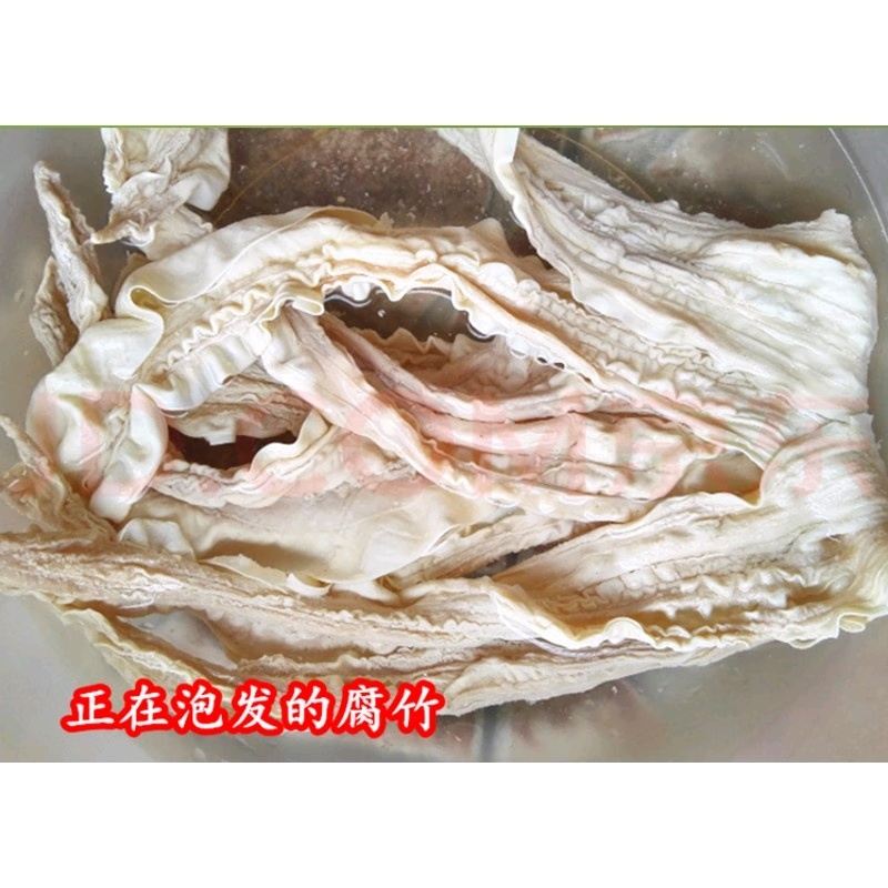 黄豆腐竹，送礼佳品，自家生产，无科技恨活，天然氧化色。