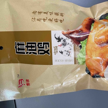 【麻油鸡】真空食品，开袋即食，常温十个月厂家直发