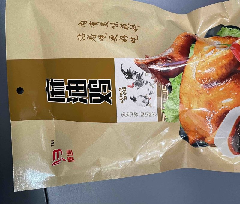 【麻油鸡】真空食品，开袋即食，常温十个月厂家直发