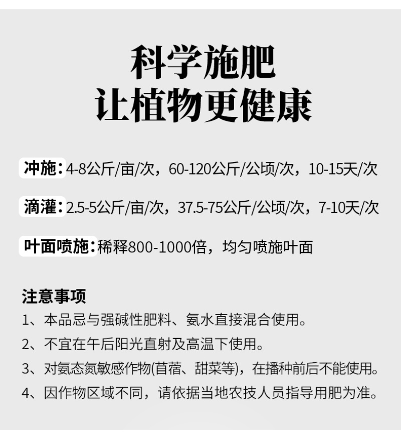 高磷型保花保果护根保叶肥料大量元素水溶肥厂家直销