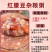 包邮云南红腰豆红芸豆5斤农家新鲜云豆饭豆米干货杂粮红豆子