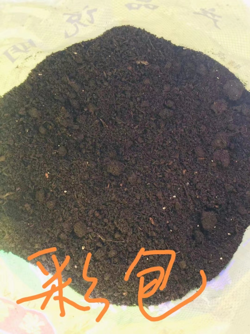 精品【营养土】有机营养土品质保障规格齐全欢迎电联