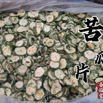 苦瓜干苦瓜片苦瓜茶广西苦瓜实拍选装货发货如图