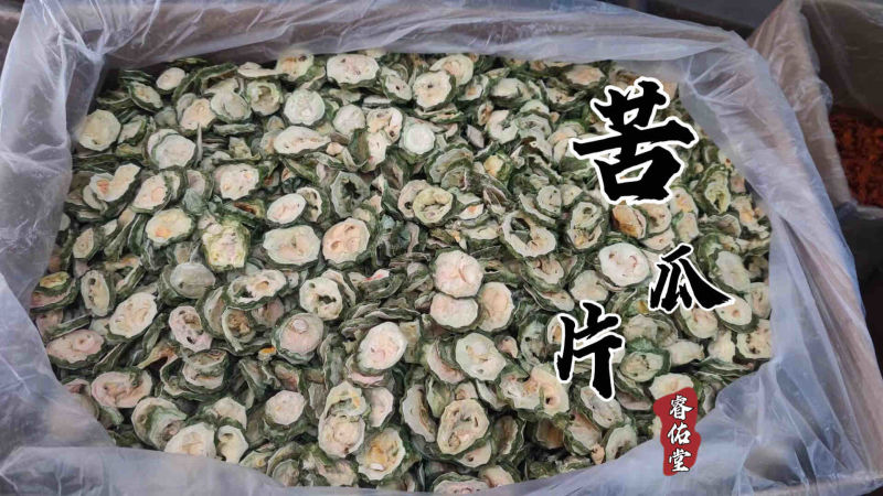 苦瓜干苦瓜片苦瓜茶广西苦瓜实拍选装货发货如图