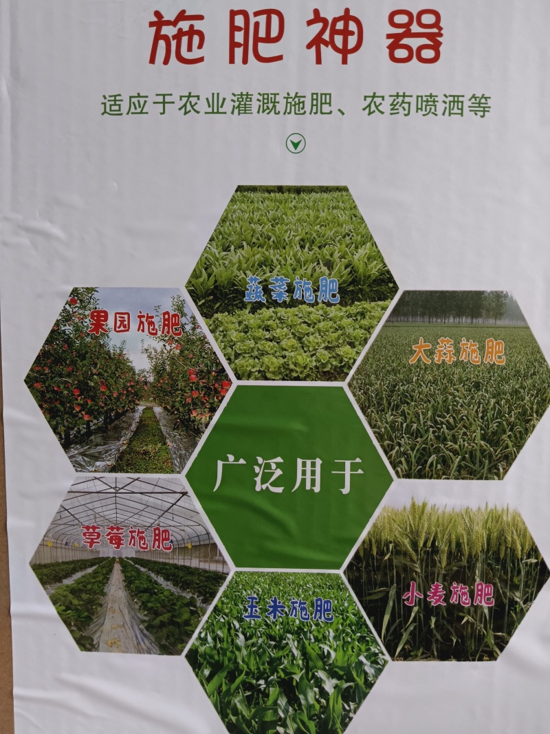 手提施肥机施肥神器水肥机抽水机高压打药机