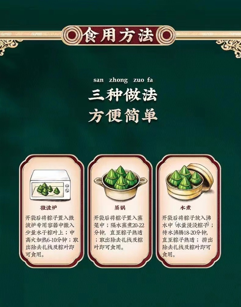嘉兴粽子蜜枣粽子多口味批发