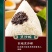 嘉兴粽子蜜枣粽子多口味批发