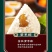 嘉兴粽子蜜枣粽子多口味批发