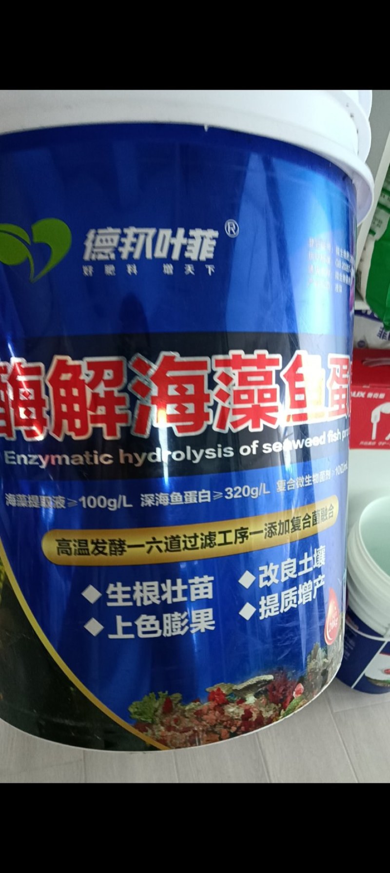 海藻鱼蛋白生根壮苗调理土壤保花保果膨果增产