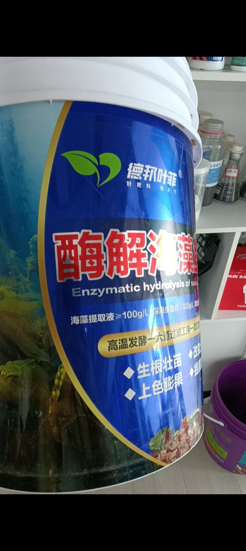 海藻鱼蛋白生根壮苗调理土壤保花保果膨果增产