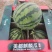 江苏无籽西瓜美都西瓜现摘现发皮薄多汁口感甘甜