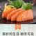 三文鱼冰鲜三文鱼新鲜冷冻现切日料寿司中段即食冰鲜