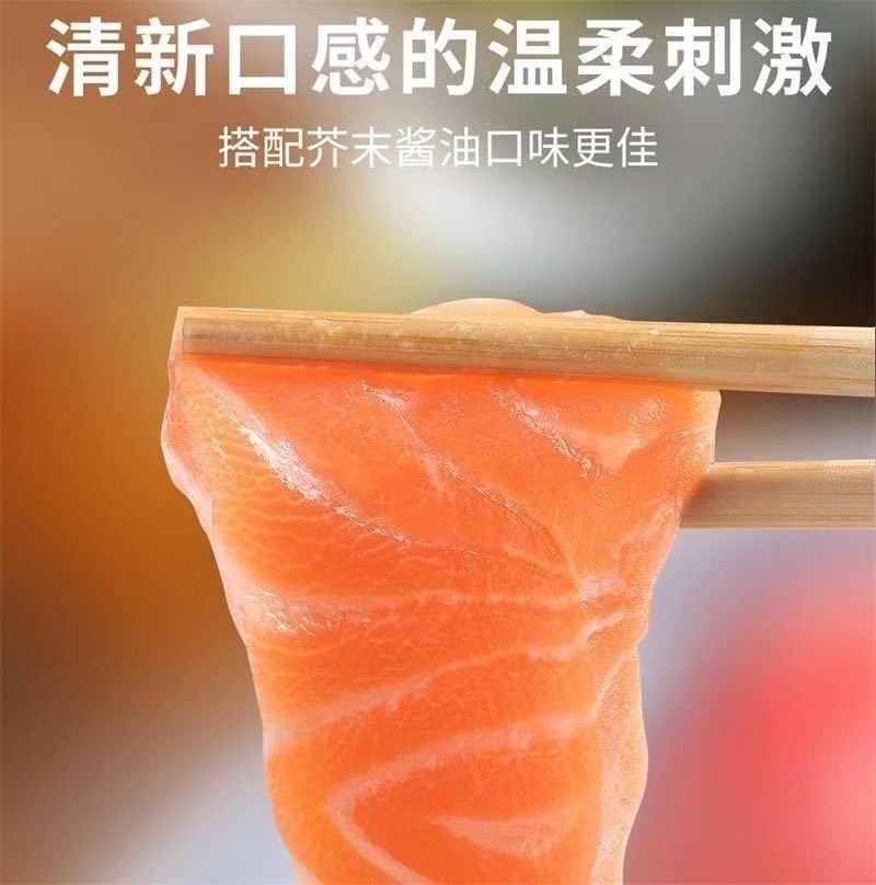 三文鱼冰鲜三文鱼新鲜冷冻现切日料寿司中段即食冰鲜