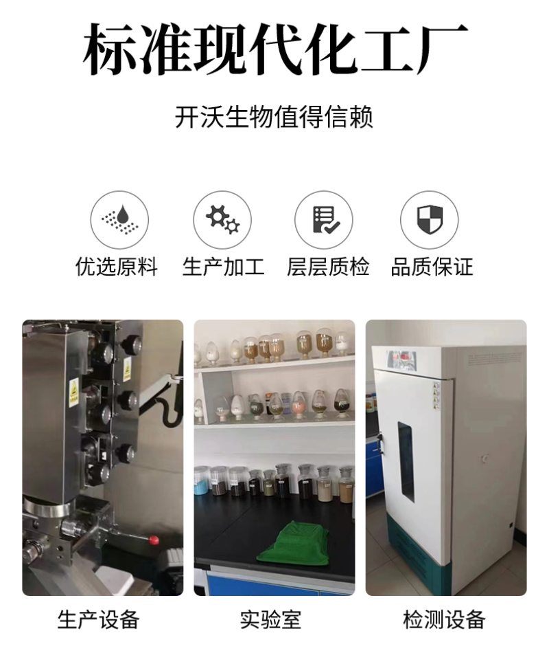 矿源型大量元素冲施肥高磷型肥料促花粗芽增花促果提高坐果