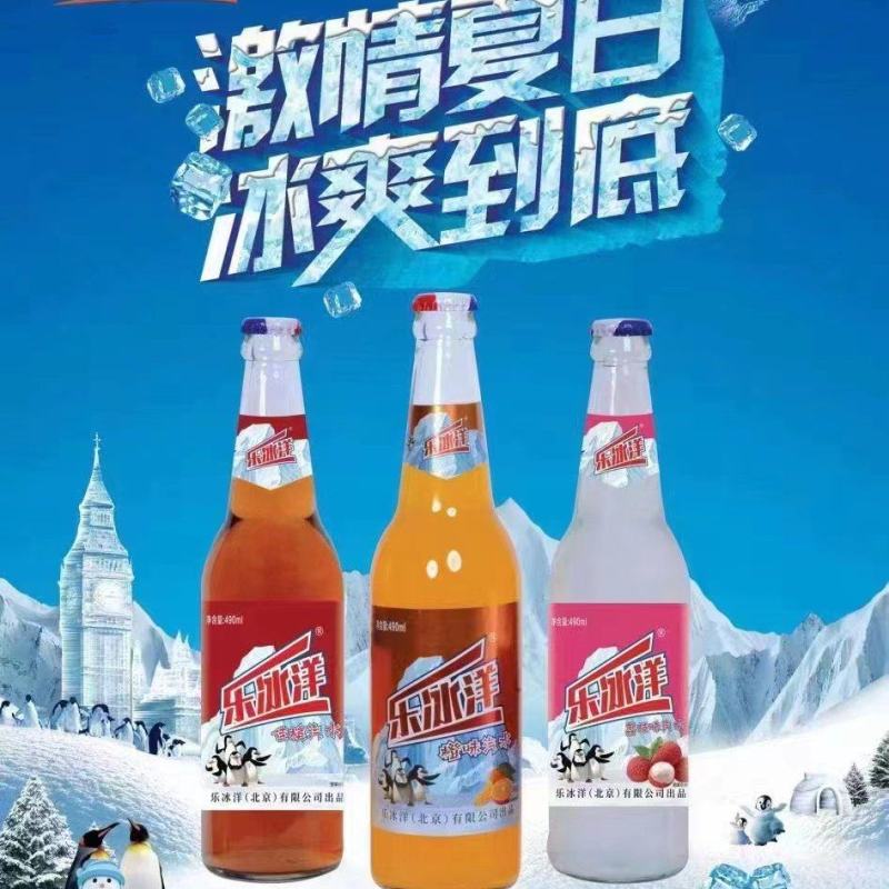老北京老汽水，多种口味更好喝，冰橙老口感
