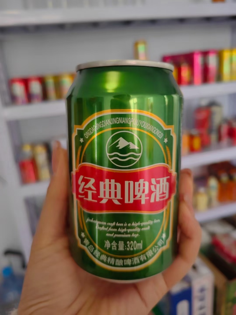 青岛经典精酿啤酒500ml12罐欢迎电联视频看货