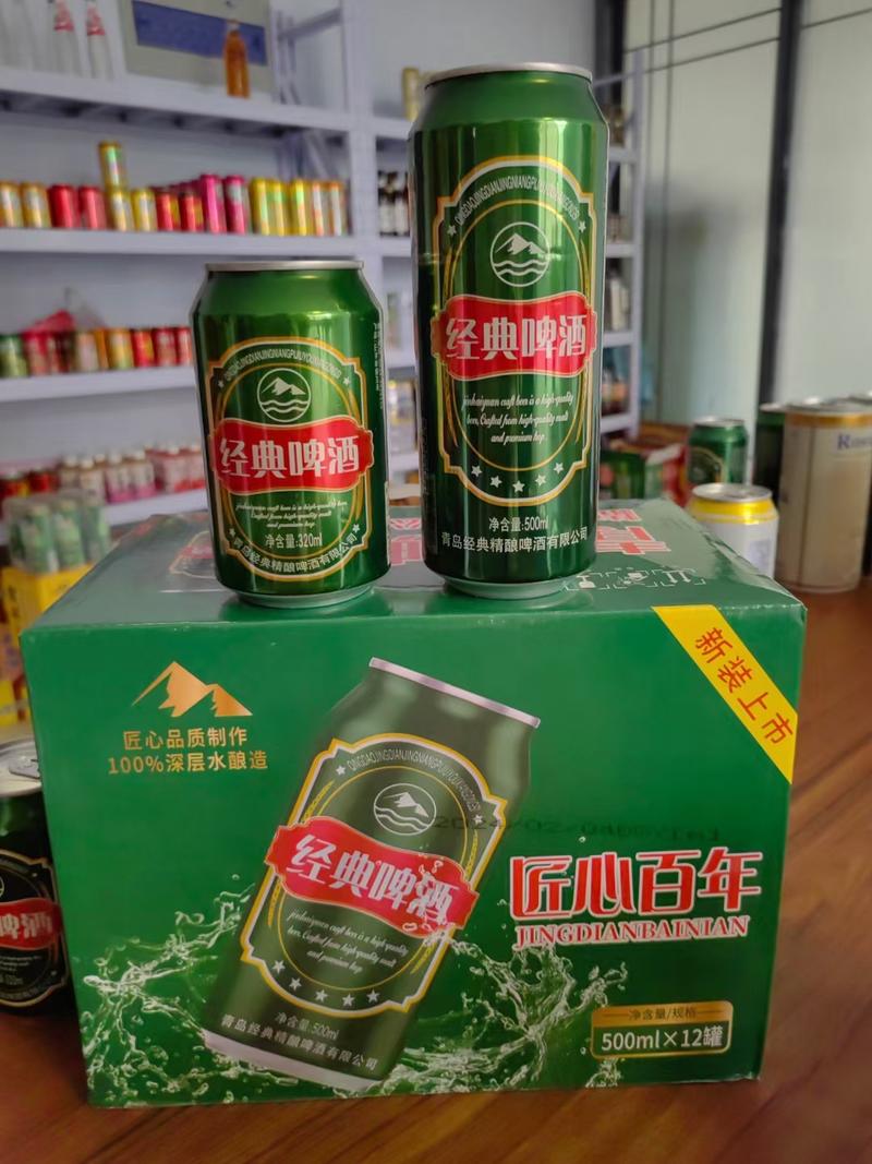 青岛经典精酿啤酒500ml12罐欢迎电联视频看货
