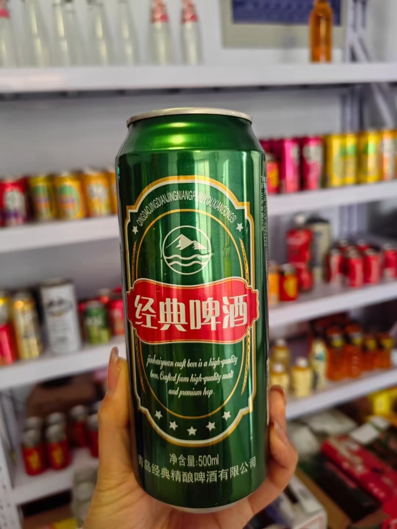 青岛经典精酿啤酒500ml12罐欢迎电联视频看货