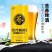 1升精酿啤酒，原麦汁发酵，富含酵母以及多种健康元素
