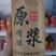 1升精酿啤酒，原麦汁发酵，富含酵母以及多种健康元素