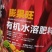 膨果旺有机水溶肥易易吸收促进膨大果实均匀口感好