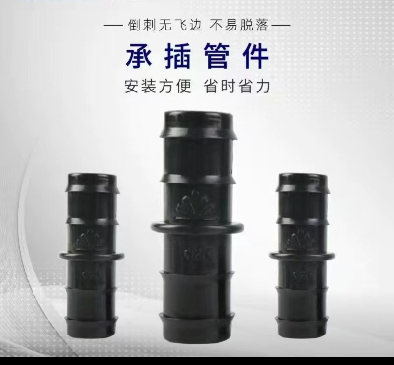 Pe硬管旁通16-32打孔器开孔器水带打孔器软管水带开孔
