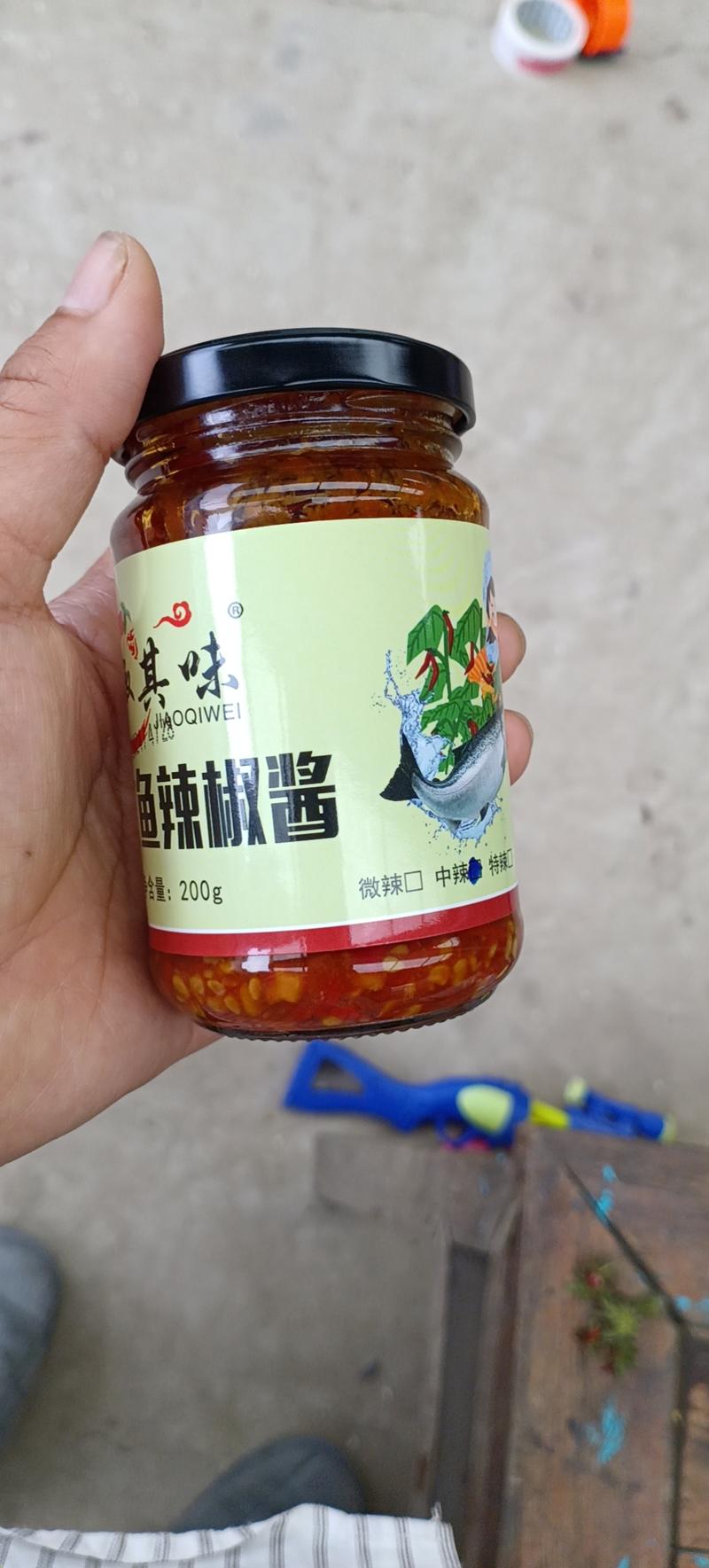 三文鱼辣椒酱，新鲜上市，全国招代理