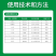 明德立达明润丰唑醚戊唑醇炭疽病锈病大斑病杀菌剂