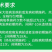 明德立达明润丰唑醚戊唑醇炭疽病锈病大斑病杀菌剂