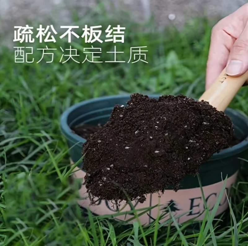 育苗基质营养土瓜果蔬菜育苗基质营养土，基质肥有机肥60升