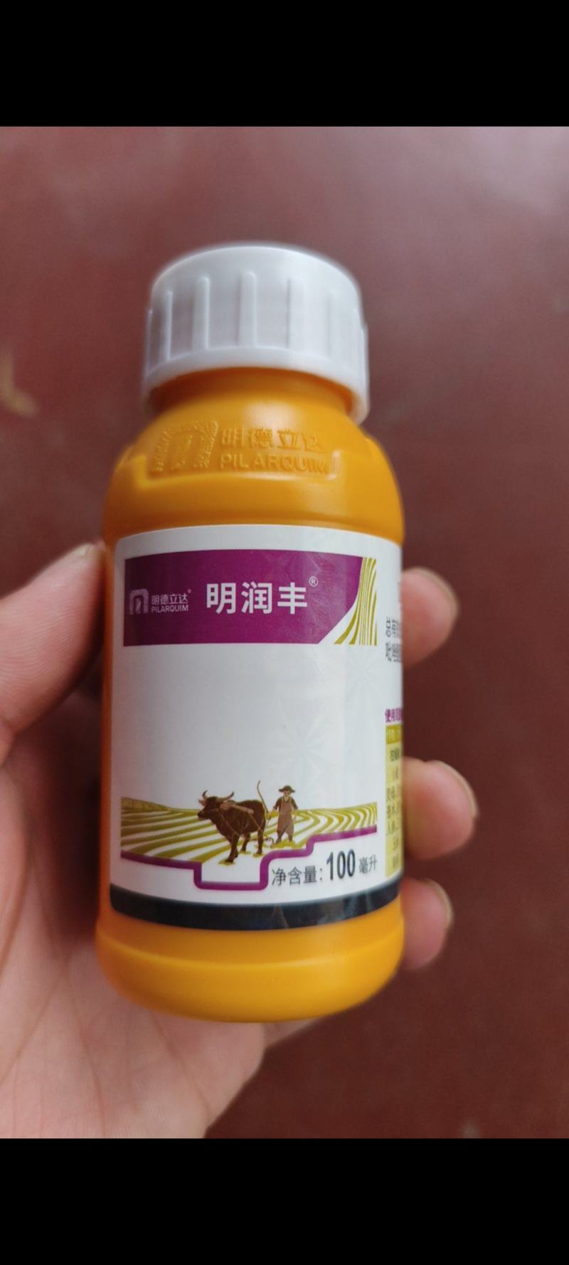 明德立达明润丰唑醚戊唑醇炭疽病锈病大斑病杀菌剂