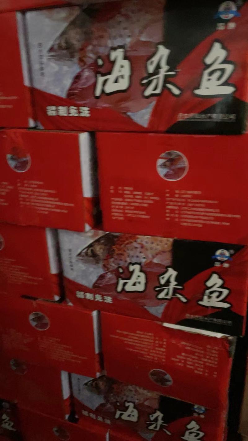 海杂鱼水产杂拌鱼海鱼速冻腌制餐饮半成品500克每袋X10