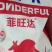13-4-40+mgo进口品质大量元素水溶肥