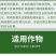 2%春雷霉素叶霉病溃疡病霜霉病细菌病农药杀菌剂1000克