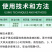 2%春雷霉素叶霉病溃疡病霜霉病细菌病农药杀菌剂1000克