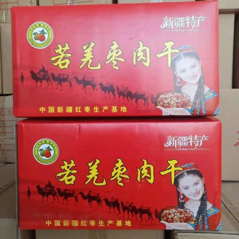 无核红枣干新疆红枣干片泡水熬煮灰枣红枣干鲜枣条片枣肉干