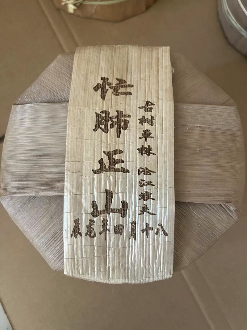 忙肺古树單株