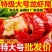 特级大号龙虾尾新鲜活虾去头冷冻龙虾尾净重无冰衣虾尾特大号特大
