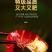 特级大号龙虾尾新鲜活虾去头冷冻龙虾尾净重无冰衣虾尾特大号特大