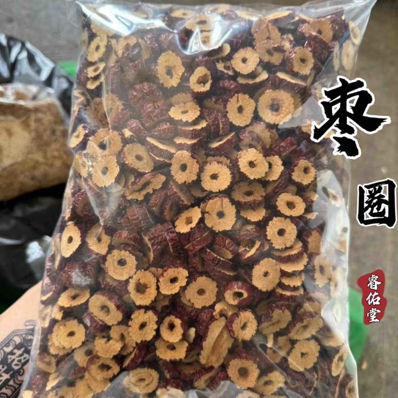 枣圈红枣圈嘎嘣脆选装片新货发货如图