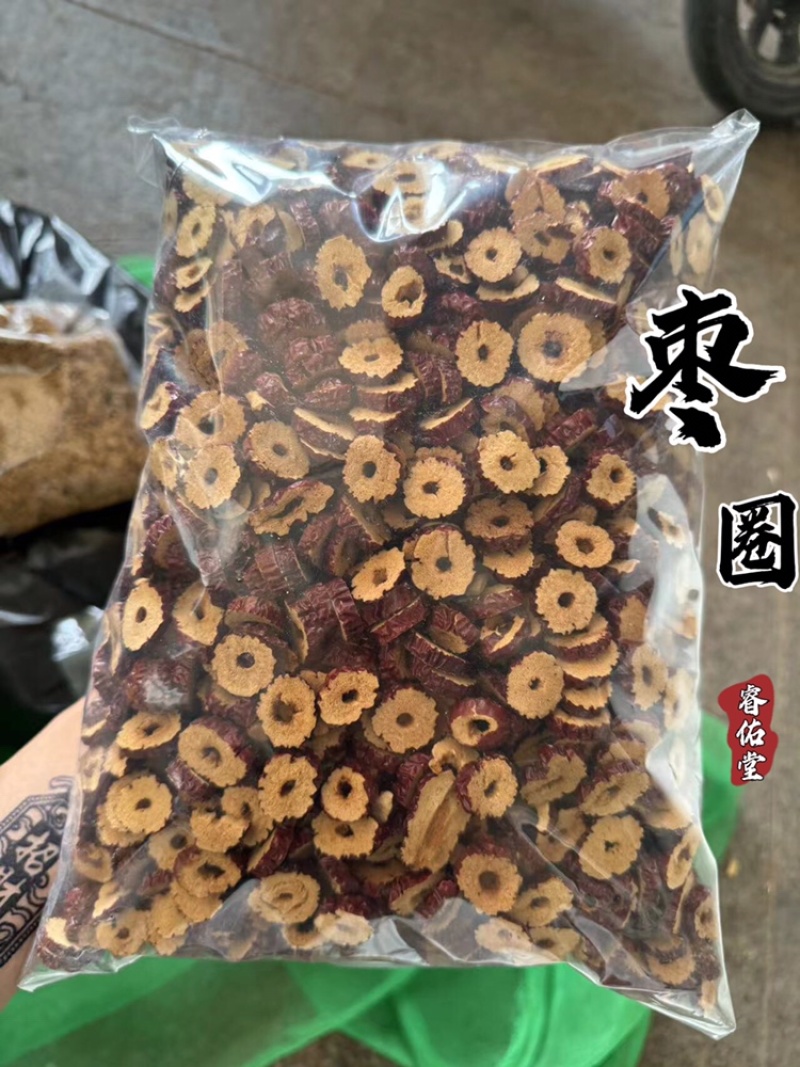 枣圈红枣圈嘎嘣脆选装片新货发货如图