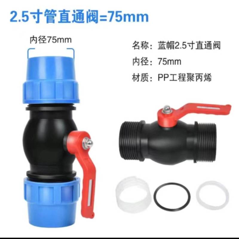 快速接阀门系列20到90施工方便不漏水抗压力