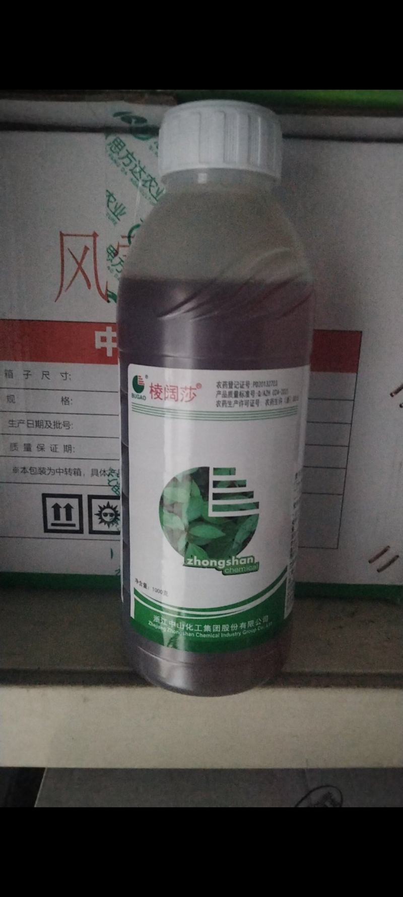 灭草松大豆除草剂阔叶草莎草除草剂农药批发