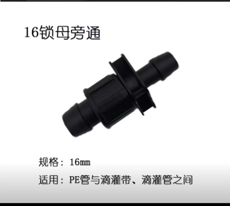 Pe硬管旁通16-32打孔器开孔器水带打孔器软管水带开孔