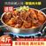 【粉条炖大鹅】铁锅炖大鹅东北口味速食快手菜加热即食家常菜