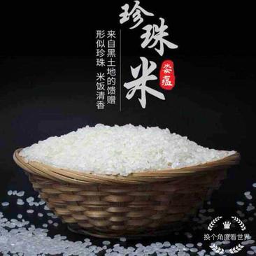 22年水稻现磨大米