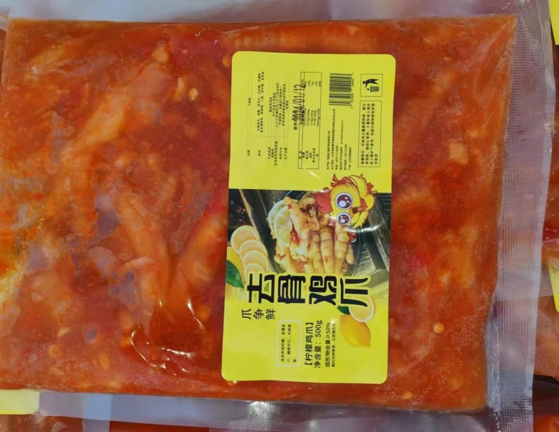 柠檬无骨鸡爪厂家大量供应量大质优价格优惠欢迎电联